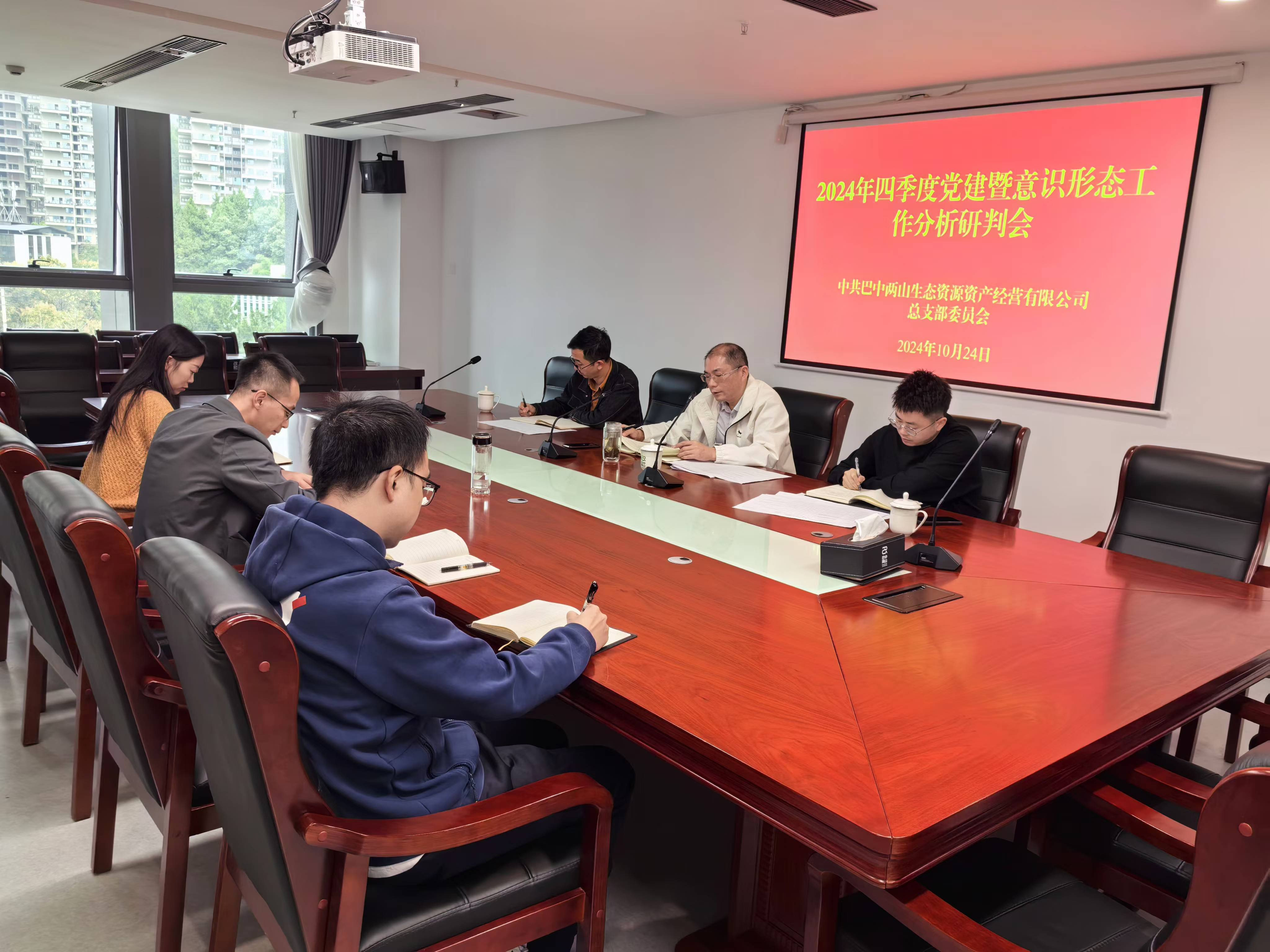 巴中發(fā)展集團(tuán)黨委委員、副總經(jīng)理劉仕勇到黨建聯(lián)系點(diǎn)巴中兩山公司調(diào)研指導(dǎo)黨建工作